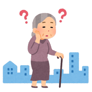 認知症　迷子