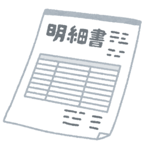 明細書